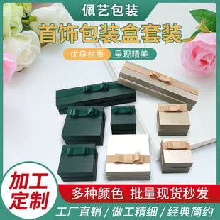 Bowknot Ring Jewelry Box, Simple Dark Green Necklace Jewelry Box, Earrings, Bracelet, Earring Box, Wholesale Pendant Box
