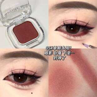 Tingphe Little White Flower single color red-brown eyeshadow with pearlescent shimmer, low saturation, matte finish, multi-use for under-eye highlight