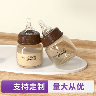 Newborn Baby Bottle 0-3 Months Early Baby Anti-choking Anti-flatulence Water Feeding Medicine Mini Care Bottle