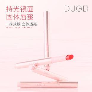 Dugd Long-Lasting Mirror Solid Lip Gloss Water-Glossy Mirror Lip Glaze Is Not Easy to Stick to the Cup of Pouty Lips Long-Lasting Moisturizing Lipstick Pen