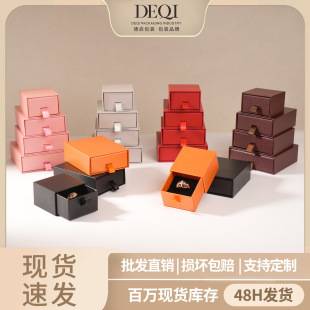 Deqi Jewelry Packaging Box for Rings, Necklaces, Earrings, Pendants, Drawer Storage Box, Blank Jewelry Box, Can Be Printed with Logo