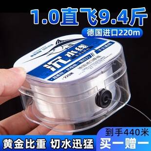 Ultra-soft fishing line, main line and sub-line, does not coil, high-end, strong tensile strength, water-cutting, nylon hook-tying line, premium line
