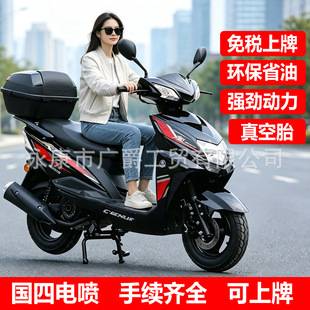 Brand new 125cc fuel-powered scooter, national standard 4, fuel-efficient, Shangling two-wheeled delivery vehicle, suitable for both men and women, can be registered