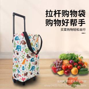 Camping Cart Pull Bag, Telescopic Trolley, Shopping Cart with Wheels, Small Trailer for Picking up Packages, Foldable Moving Bag