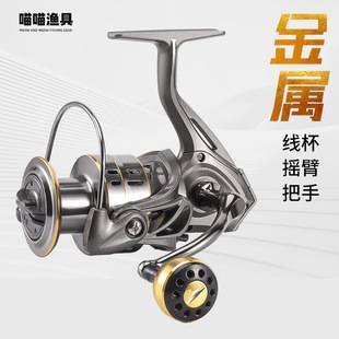 Cross-Border Lure Fishing Reel, Spinning Reel, All-Metal, Long-Distance Casting, Enlarged Slanted Spool, Fishing Line Cup, Rock Fishing Reel, Wholesale