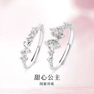 Sweet Princess Girlfriend Ring Women's Ins Niche Design Diamond-encrusted All-match Personalized High-grade Bow Finger Ring Ring