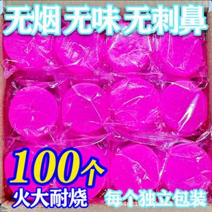 Solid alcohol blocks, solid wax fuel for hotels, restaurants, hot pots, dry pot, grilled fish, and outdoor barbecue fire-starters