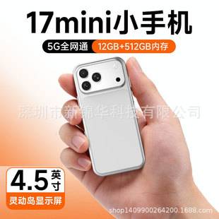 Mini S17 All-Network 5g Android Smartphone, High-Definition Small Screen, Ultra-Thin, Long Battery Life, Backup Phone, Available for Wholesale
