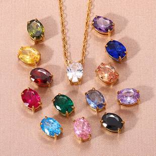 12-color oval birthstone zircon pendant, stainless steel stone setting zircon necklace pendant accessory, can be directly threaded onto a necklace
