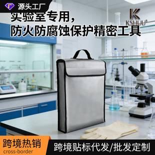 Fireproof Document Bag for Important Information, Contract, Property Certificate, Household Registration Book, High Temperature Resistant and Waterproof Document Storage Bag