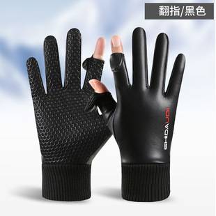Winter Warm Gloves Men's Fleece-lined Thickened Waterproof Windproof Take-out Cycling Touchscreen Flip Cover Exposed Two-finger Pu Leather Gloves