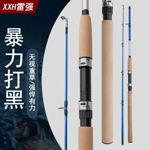 Fishing Rod Lei Qiang Rod Xxh Adjustable Large Object Lure Rod Straight Handle Black Rod Lure Insert Rod Long Casting Rod Ultra-Light Ultra-Hard Rod