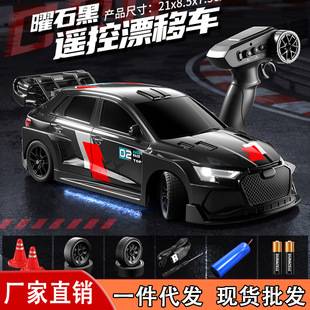 2026 New Model Feichi A3 Style Four-Wheel Drive Remote Control Car 2.4G High-Speed Drift Racing Car Children's Toy Boy's Gift