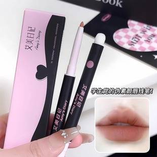 Double-Ended Lip Liner with Lip Brush, Lip Plumping, Waterproof, Long-Lasting, Non-Fading Nude Lip Brush, Lip Liner, All-In-One Hook Line Lipstick Pen