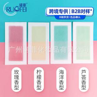 Nofi Hair Removal Wax Paper Wholesale Single Piece Double-Sided Leg Whole Body Non-Arm Private Parts Facial Hair Removal Paper