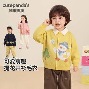 Kaka Panda children's clothing, girls' sweaters, cardigans, boys' knitwear, children's autumn wear, baby coats, trendy baby tops