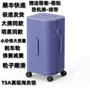 Exported to Japan, Sports Version, Ultra-Light Luggage, Large Capacity, 30inch High-End High-Quality Carry-On Suitcase, Same Model as Celebrity Brands