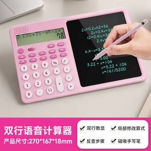 Congleme Multifunctional Luxury Calculator with Handwriting Pad for Business, Office, Financial Accounting, and Student Learning