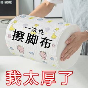 Disposable Kitchen Rag, Foot Cloth, Thickeneded Household Foot Bath, Absorbent Disposable Foot Towel, Rolled Lazy Rag