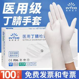 Wholesale Yingke Medical Disposable Nitrile Gloves Rubber Medical Grade Gloves for Medical Examination, Dental, Catering, Kitchen, Factory