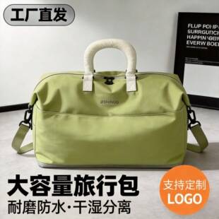 Large-Capacity Travel Bag, Expandable Travel Boarding Bag, Business Trip Portable Luggage Bag, Lightweight Cross-Body Sports Fitness Bag