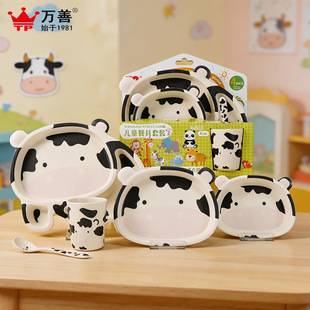 Children's Melamine Bamboo Fiber Tableware Set Baby Cow Shaped Rice Bowl Children's Eating Divider Plate Gift Food Supplement