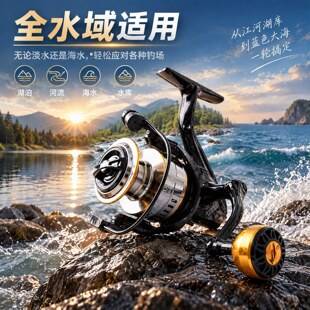 All-Metal Spinning Fishing Reel, Fishing Line Reel, Lure Fishing Reel, Long-Distance Casting Fishing Reel, High-Speed All-Metal Spinning Reel