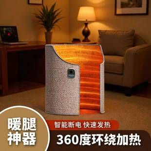 New Foot Warmer Device for Office and Home Use, Portable Winter Foot Warmer, Cross-Border Hot-Selling Product, Wholesale from Manufacturer