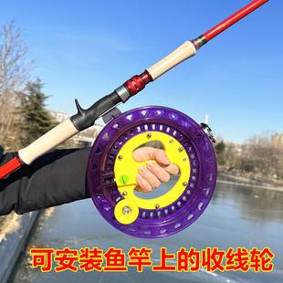 New Fishing Coil Disc, Hand Fishing Line Disc, Sea Fishing Hand Wheel, Hand Wheel, Hand-Operated Wheel, Boat Fishing Wheel, Take-Up Wheel, Fishing Gear