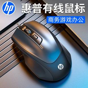 Hp/Hp M150 Wired USB Mouse for Home Use, Notebook, Desktop, Office, Business, Computer Accessories Wholesale