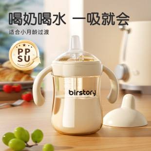 George Bear Duckbill Cup Baby Drinking Ppsu Learning Drinking Cup for Babies over 6 Months Old, Straw Bottle for Drinking Milk to Prevent Choking