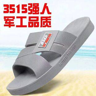 100% genuine 3515 Strongman men's thick-soled soft slip-on sandals with a comfortable feel, anti-slip and wear-resistant, one-piece design