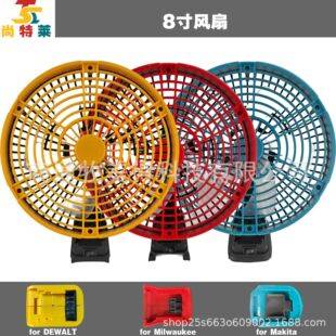 Cross-Border Amazon Hot-Selling Product 21V Lithium Battery 8inch Fan Dc with USB Charging Dewalt Makita Milwaukee Foot Stand