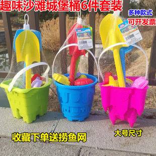 Large Castle Beach Bucket suit Baby Outdoor Sand Digging Tool Plastic Shovel and Bucket for Sea Stall