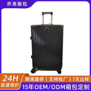Cross-Border High-Quality 20inch Travel Suitcase with Anti-Theft Universal Wheels for Carry-On, 24inch Trolley Suitcase, Abs Luggage, Large Size