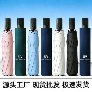 Manual Sun and Rain Umbrella, Enlarged and Reinforced, with Black Coating, Suitable for Both Men and Women, Dual-Use for Sun Protection and Shading, 70% off Umbrella Wholesale
