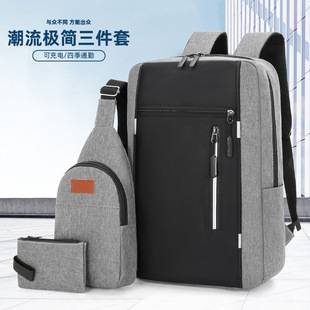 Cross-Border New Three-Piece Backpack Set for Men, Business Outdoor Large-Capacity Commuter School Bag, Trendy Backpack for High School Students