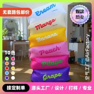 Inflatable Sofa Outdoor Portable Camping Music Festival Lazy Air Sofa Dopamine Internet Celebrity in Stock