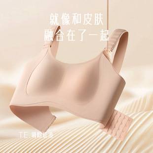 Ultra-Thin Summer Ice Silk Seamless Vest-Style Bra with Lift and Soft Support, Adjustable Anti-Exposure, and Beautiful Back Design