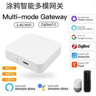 Tuya Tuya Gateway Remote Control Automatic Smart Home Zigbee Bluetooth Wifi Multi-Mode Multi-Function
