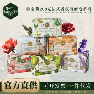 Han Baoli Soap Souvenir Gift, Long-Lasting Fragrance Bath Soap, Essential Oil Fragrance Handmade Soap, Gift Factory Wholesale