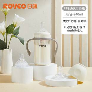 Rikang Baby Bottle for Infants 6 Months to 3 Years Old and Above, Ppsu Drop-Resistant Wide-Mouth Straw Cup for Learning to Drink