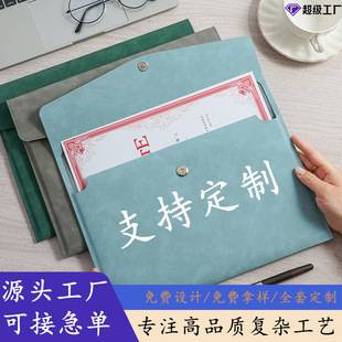 Customized leather document bag for corporate meetings, high-capacity, stylish, portable briefcase, can be printed with logo