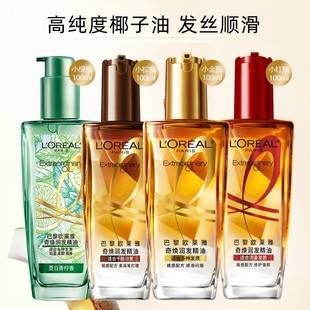 L'Oreal Hair Care Oil 100ml for Women, Improves Dry and Frizzy Hair, Makes It Soft and Smooth, Suitable for Damaged Hair from Perm and Dyeing, Large Bottle, Red