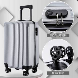 Cross-border adult trolley case large capacity travel universal wheel student luggage 20 inch password box boarding box wholesale