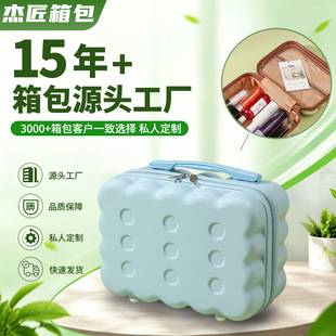 Wholesale 14inch makeup case luggage travel toiletry bag handbag storage small suitcase custom-made