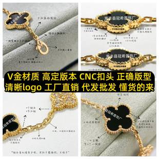 Cnc Precision Carved 18K Rose Gold Red Agate Panda Four-Leaf Clover 925 Silver Five-Flower Bracelet Wholesale Live Broadcast