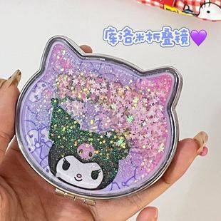 Kouromi quicksand small mirror portable mini quicksand double-sided mirror carry-on folding handheld beauty mirror