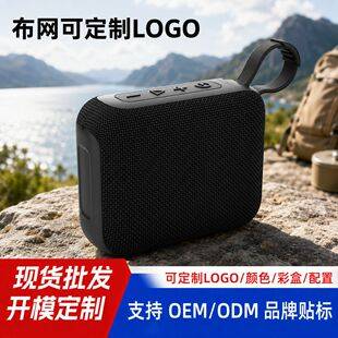 Cross-Border Bluetooth Speaker G04 Fabric Small Speaker Outdoor Portable Mini Subwoofer Computer Small Speaker Wholesale