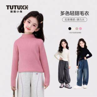 Tutu Little Elephant Children's Clothing Girls' Warm Sweater 2026 New Winter Thickened Knitted Base Shirt for Kids